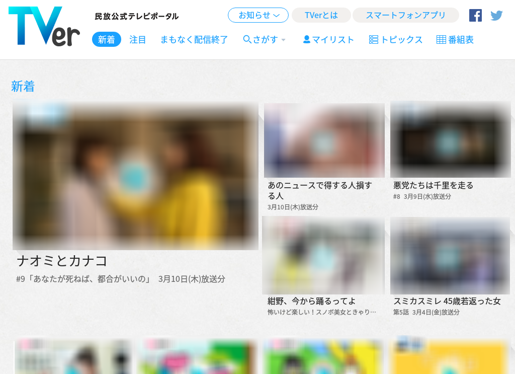 Screenshot 2016-03-11 at 17