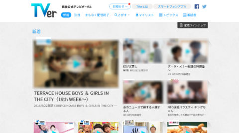 Screenshot 2016-08-23 at 14