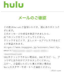 Huluの登録 契約方法を初心者向けにやさしく解説