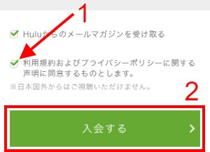 Huluチケットとは 買い方や使い方を画像付きでわかりやすく解説