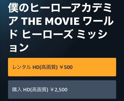 専用ページです!勝手に購入しないように! Amazon prime】え？登録した覚えない(；ω；) | ヒビノコト。